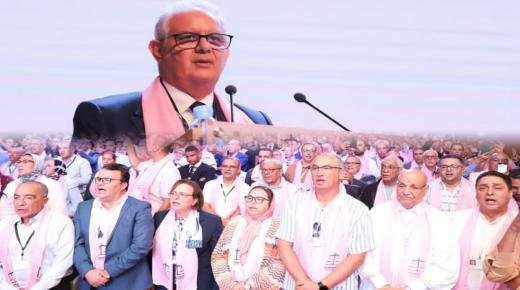 حزب نزار يعلن عن لائحة أعضاء اللجنة التنفيذية لحزب الميزان