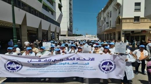 الجامعة الوطنية للصحة،تهدد بشل المستشفيات العمومية