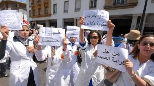 نقابة أطباء القطاع العام تلجأ إلى التصعيد لتعلن عن أسبوع غضب و إضرابات متتالية