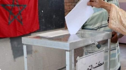 وزارة الداخلية تعلن عن انطلاق المراجعة السنوية للوائح الانتخابية العامة