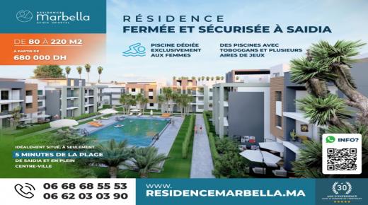 ماربيا السعيدية…حيث يتلاقى الحُلم مع الواقع