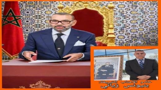 السيد بنيونس زياني، رئيس المجلس الجماعي لعين الركادة، يهنئ الملك محمد السادس، بمناسبة الذكرى السبعين لعيد الاستقلال المجيد