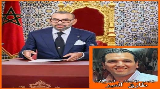 طارق المير رئيس الفرع الإقليمي للفدرالية المغربية لمموني الحفلات بإقليم بركان، يهنئ صاحب الجلالة الملك محمد السادس نصره الله، بمناسبة الذكرى السادسة والعشرين لعيد العرش المجيد