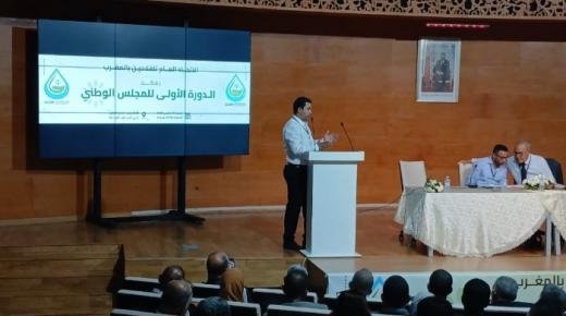 بالفيديو…الاتحاد العام للفلاحين يعقد دورته الأولى للـمجلس الوطني بالرباط ويشكل مكتبه التنفيذي