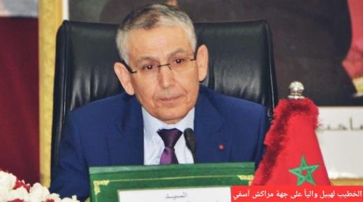 الخطيب لهبيل والياً على جهة مراكش آسفي والعطفاوي خلفاً له بجهة الشرق