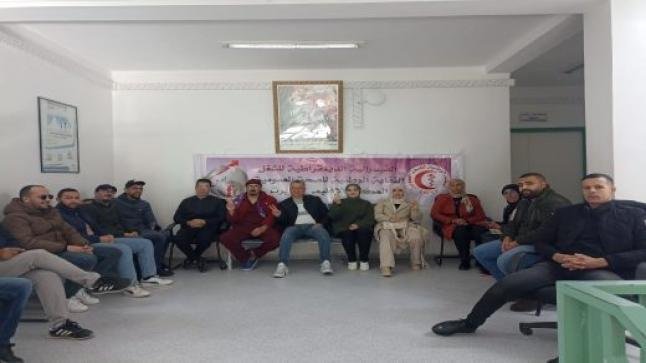 مكتب النقابة الوطنية للصحة العمومية ينظم اعتصامًا إنذارياً أمام المستشفى الإقليمي