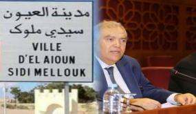 نار البناء العشوائي تلتهم أراضي الجماعة السلالية