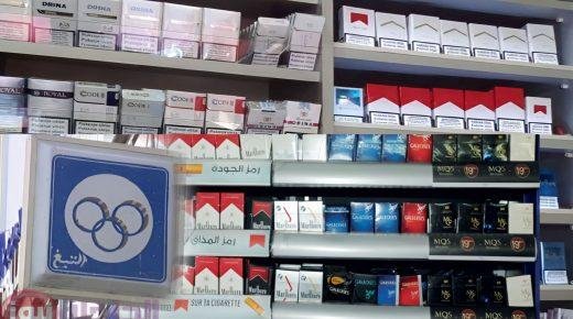 ارتفاع مرتقب في أسعار السجائر بالمغرب ابتداء من فاتح يناير 2026