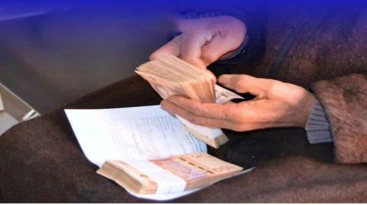 قانون المالية 2026 يدخل حيز التنفيذ بتدابير ضريبية جديدة