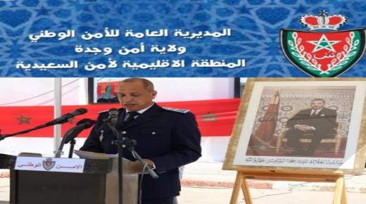 ترقية مستحقة لابن بركان عمرو بنموسى إلى رتبة مراقب عام بالأمن الوطني