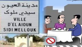 العيون سيدي ملوك..بين احتلال الملك العمومي وفوضى وسط المدينة