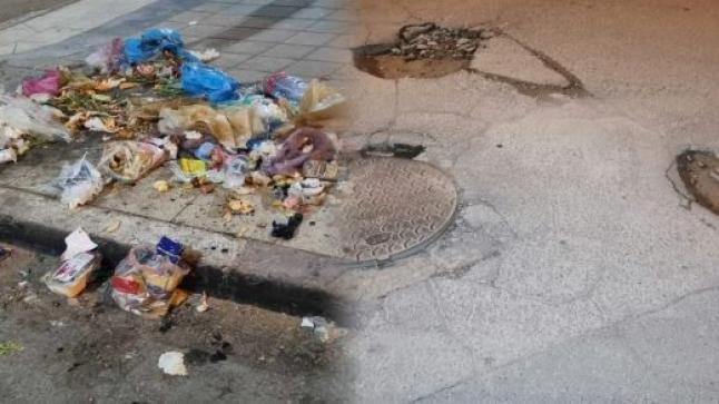 مرحبا بكم في مدينة الحفر…الدخول على مسؤوليتكم