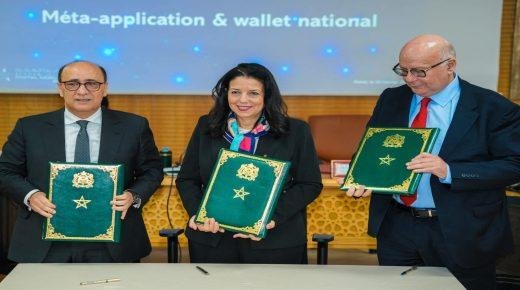 إطلاق مشروع تطوير تطبيق “إدارتي” واعتماد محفظة وطنية رقمية