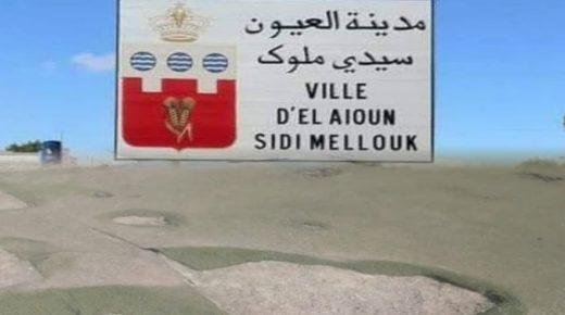 ملاعب القرب بين رهان التنمية الرياضية وإكراهات الحكامة المحلية