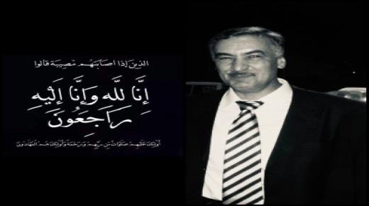 إبن مدينة بركان، العميد السابق لكلية العلوم والتقنيات بطنجة في ذمة الله