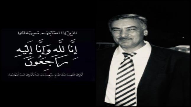 إبن مدينة بركان، العميد السابق لكلية العلوم والتقنيات بطنجة في ذمة الله