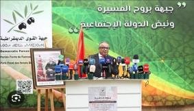 حزب جبهة القوى الديمقراطية يؤكد انتظام التحضيرات لمؤتمره الوطني السابع بمدينة تازة