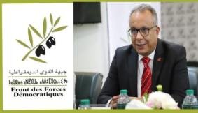 مدينة تازة تحتضن المؤتمر الوطني السابع لجبهة القوى الديمقراطية تحت شعار “المشاركة السياسية مدخل العدالة الاجتماعية والمجالية”