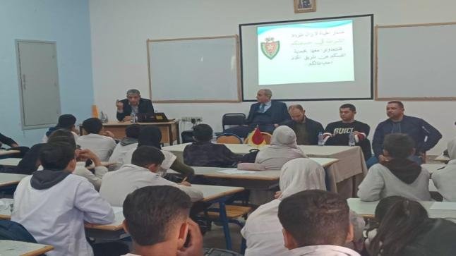 الأمن الإقليمي ببركان يعبّئ تلاميذ ثانوية ابن رشد الإعدادية ضد مخاطر التصيد الإلكتروني والصوتي