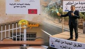 صراع الطرق.. هل بدأت حمى “الانتخابات التشريعية” تشعل فتيل المواجهة في “مشرع حمادي”؟