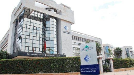 المديرية العامة للضرائب تفعل المنصة الإلكترونية لضريبة الخدمات الرقمية