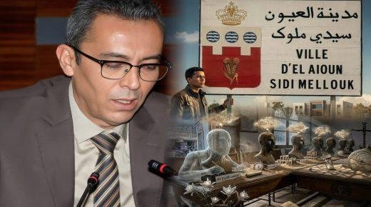 جماعة العيون سيدي ملوك في مستنقع “الغيابات”.. متى تتدخل الرقابة لإنهاء مهزلة “المستشارين الأشباح”؟