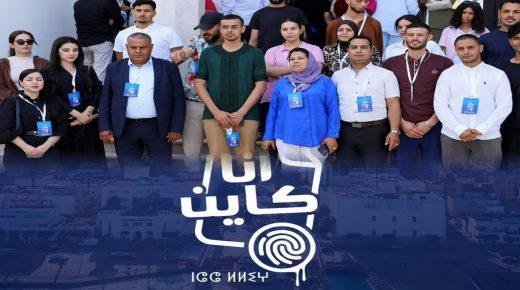 إطلاق مبادرة “أنا كاين”،من الناظور، هل هي صحوة حزبية أم تعبئة انتخابية مبكرة ؟
