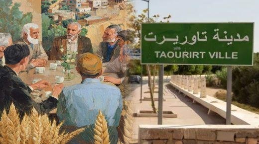 ​”عشاء تاوريرت” يفرض ضغطا صامتا على ثلاثي البام و الأحرار و الميزان