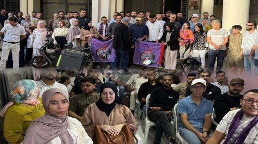 الفيدرالية الديمقراطية للشغل لقطاع الصحة تجدد مكتبها الإقليمي وتنتخب قيادة جديدة