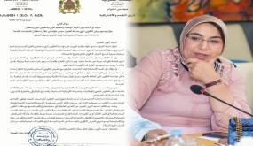 العيون سيدي ملوك..مطالب برلمانية بتوسيع عرض التكوين المهني وإحداث شعب جديدة