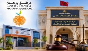 جنايات فاس تدين المدير العام السابق لشركة مرافق بركان بسنة حبسا نافذا وتبرئ ستة متابعين
