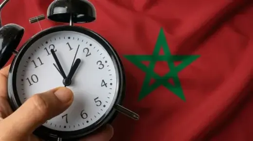 المغرب يستعد للعودة إلى توقيت غرينيتش ابتداءً من 20 شتنبر 2026