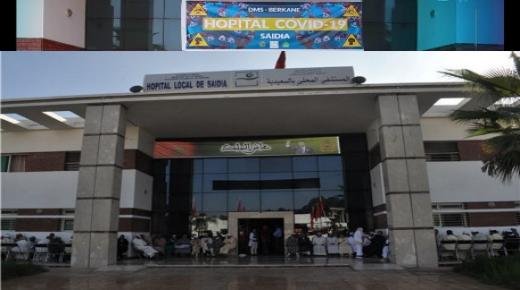 بادرة طيبة قام بها بعض المحسنين تجاه مستشفى كوفيد-19 بالسعيدية