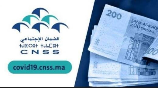 الصندوق الوطني للضمان الاجتماعي يعلن التكفل بمصاريف العلاجات المتعلقة “فيروس كورونا” المستجد