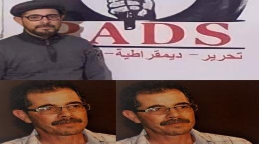 تعزية ومواساة في وفاة محمد إبراهيمي كاتب فرع حزب الطليعة الديمقراطي الاشتراكي ببركان