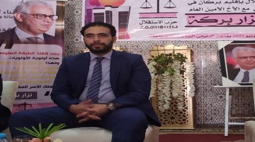 رسميا حكيم بن عبد الله يضع ملف ترشيحه للبرلمان بإقليم بركان لدى السلطات المحلية