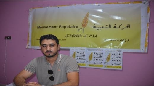 حوار مع الشاب محمد الحر وكيل لائحة حزب الحركة الشعبية في الانتخابات الجهوية بإقليم تاوريرت