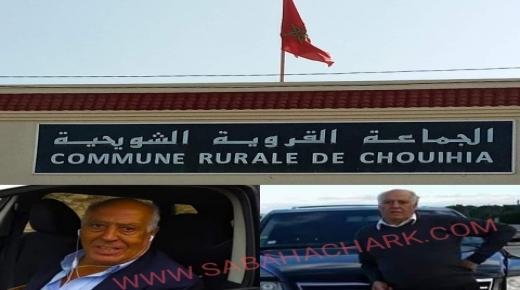 تجديد الثقة في وجيط بنعيسى عن حزب التجمع الوطني للأحرار رئيسا لجماعة الشويحية