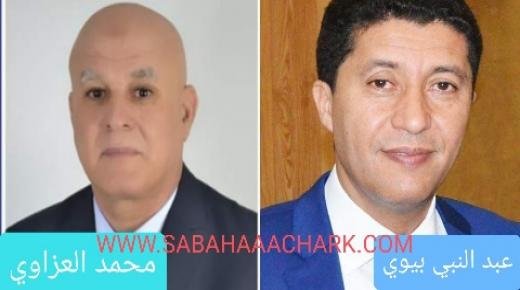 عبد النبي بيوي على رأس مجلس جهة الشرق ومحمد العزاوي الأقرب لرئاسة جماعة وجدة