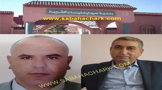 تسليم السلط بمجلس جماعة سيدي سليمان شراعة ينتهي بتحفظ الرئيس الجديد على إمضاء عدة ملفات ووثائق