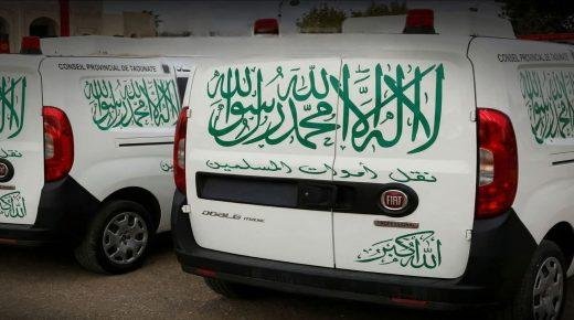 ضمنها إزالة ” الشعارات”.. إجراءات صارمة بشأن نقل ودفن الجثث وإخراجها بالمغرب