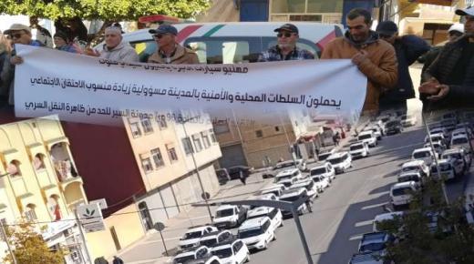 النقل السري يجمع نقابات سيارات الأجرة للمطالبة برأس مسؤولين