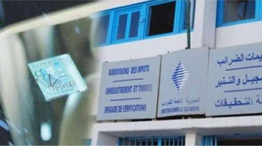 أداء الضريبة الخصوصية السنوية على المركبات مجاني عبر الأنترنت