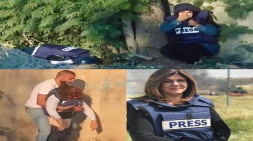 الفيدرالية المغربية لناشري الصحف تدين “جريمة قتل” الصحافية شرين أبو عاقلة