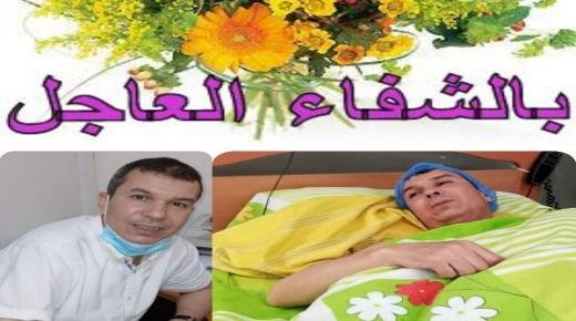 بالشفاء العاجل: أحمد عزيماني الموظف بعمالة إقليم بركان يجري عملية جراحية كللت بالنجاح