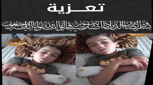 تعزية ومواساة في وفاة طفل صغير منخرط في جمعية مرضى السرطان ببركان