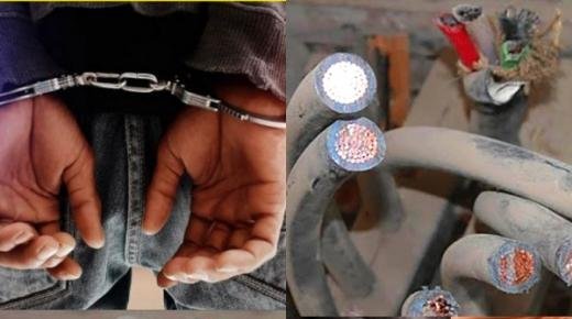 أمن السعيدية يوقف سارق الأسلاك النحاسية التابعة لشركة إتصالات المغرب والمكتب الوطني للكهرباء بإقليم بركان