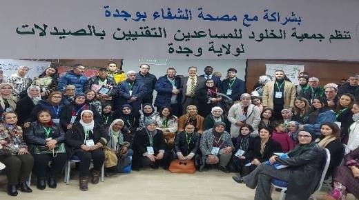 جمعية الخلود للمساعدين التقنيين بالصيدلات، تنظم الملتقى العاشر للمساعدين التقنيين بالصيدليات بالسعيدية