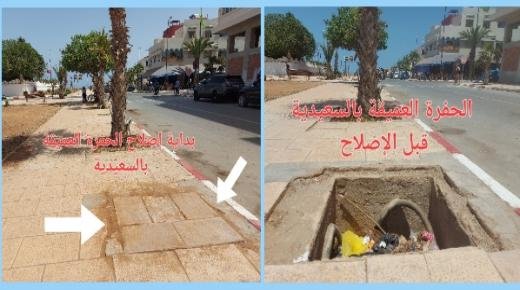 بعد مقال جريدة “صباح الشرق”…. إصلاح الحفرة التي كانت تهدد سلامة سكان ومرتادي السعيدية