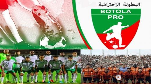 نهضة بركان لكرة القدم يستهل البطولة بمواجهة المولودية الوجدية في ديربي الشرق